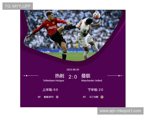 曼联主场迎战热刺，奥利弗执裁引发关注